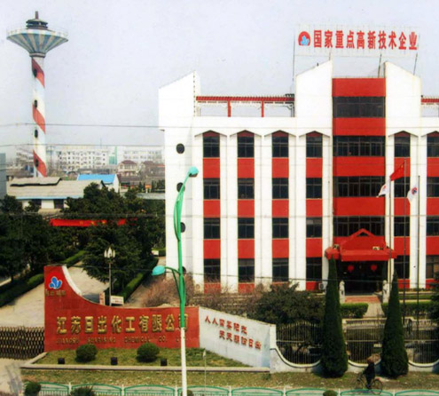 公司簡介